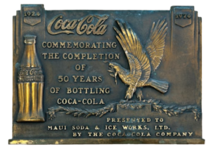 Inside the facility are display cases full of Coca-Cola artifacts, plaques and ribbons.
